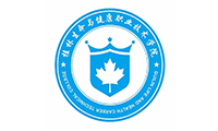 桂林生命与健康职业技术学院